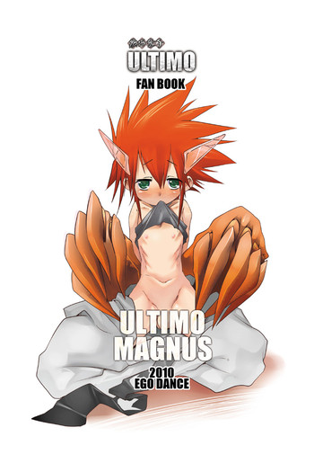 [EGO DANCE (Nanamatsu Kenji)] ULTIMO MAGNUS (Karakuri Douji Ultimo) [Digital]