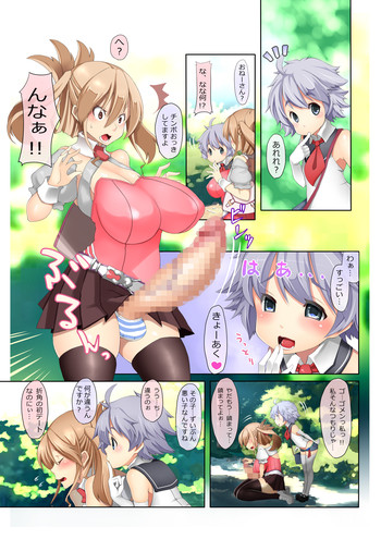[I-Raf-you (Various)] Microne Magazine Vol. 33 [Digital]