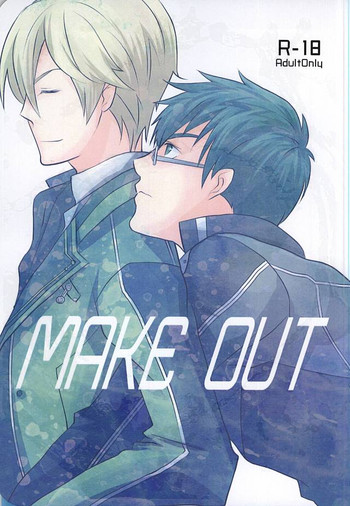 (C88) [Jam Session (Sudayoshi)] MAKE OUT (The Legend of Heroes: Sen no Kiseki)