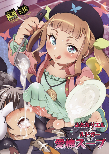(C89) [Temparing (Tokimachi Eisei)] Futanari Elle to Ludger no Aibou Soup (Tales of Xillia 2)