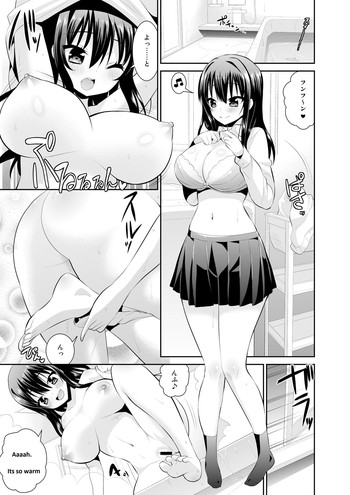 [I-Raf-you (Various)] Microne Magazine Vol. 29 [English] [Digital] [Incomplete]