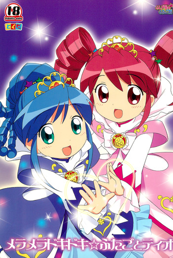 (C68) [Tokuda (Ueda Yuu)] Meramera Dokidoki ☆ Futago to Tio (Fushigiboshi no Futagohime)