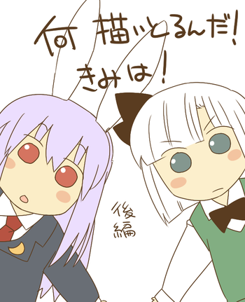 What did you just draw! (sequel) (J) (Touhou Project)
