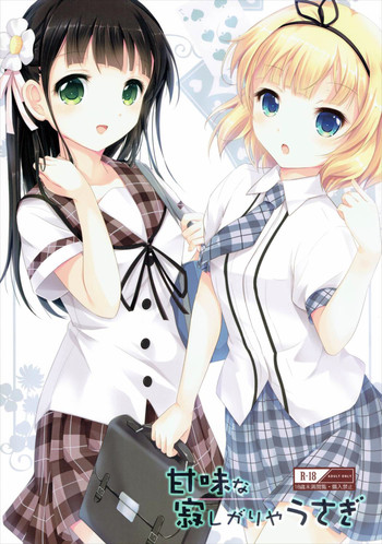 (C88) [Eins (Amahara Mizuho)] Kanmina Sabishigariya Usagi (Gochuumon wa Usagi desu ka?)