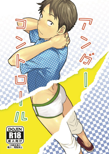 [Tsukumo Gou (BOX)] Under Control [Eng]