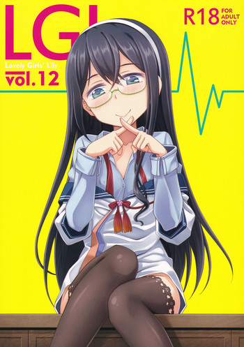 (COMIC1☆9) [Fukazume Kizoku (Amaro Tamaro)] LGL Lovely Girls' Lily vol. 12 (Kantai Collection -KanColle-)