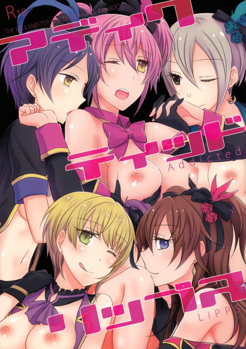 (COMIC1☆10) [434 Not Found (isya)] Addicted LiPPS (THE IDOLM@STER CINDERELLA GIRLS)
