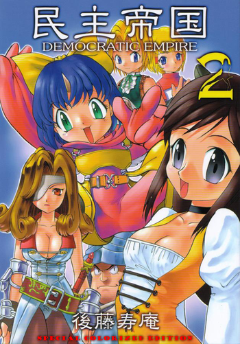 (C59) [Sendouya (Juan Gotoh)] Minshu Teikoku 2 - Democratic Empire 2 (Final Fantasy IX) [English] [Colorized] [Decensored]