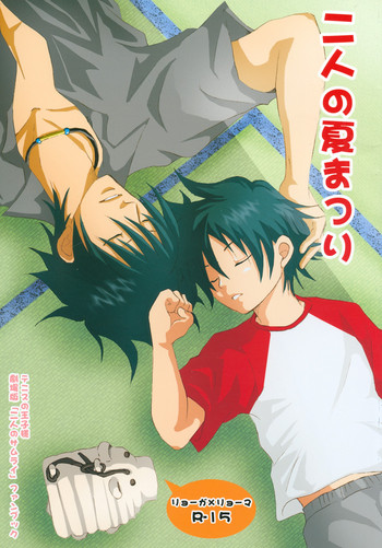 (SUPERKansai11) [Orange Love (MOEMOE)] Futari no Natsumatsuri (Prince of Tennis)