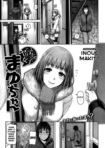 [Inoue Makito] Girls Who Go Too Far - Mayu-chan