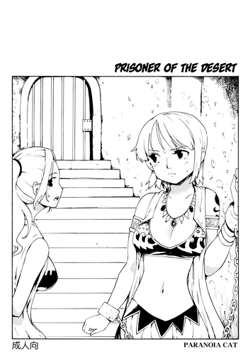 (SC56) [PARANOIA CAT (Fujiwara Shunichi)] Sabaku no Ryoshuu (One Piece) [English] [#Based Anons]