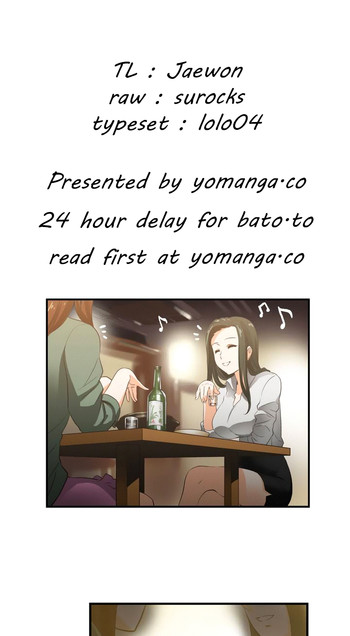 [Husky guy] SStudy Ch.0-33 (English) (YoManga) (Ongoing)