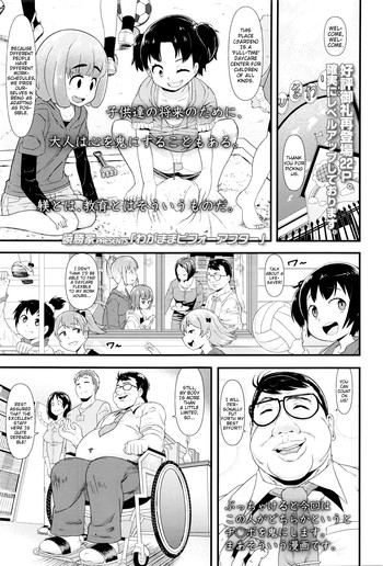 [Akatsuki Katsuie] Wagamama Before-After | Selfish Before-After (COMIC LO 2016-06) [English] {Mistvern}
