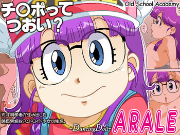 [Old School Academy (Amedama Akihito)] DancingDoll -Arale- (Dr. Slump)
