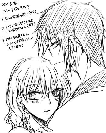 [Matsuri] Erotic HakuYona (Akatsuki no Yona)[English]