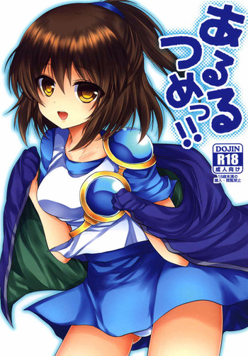 (C88) [Pictokun (Tsumugimaru Hifu)] Arletsume! (Puyo Puyo)