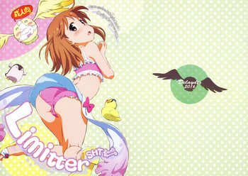 (SHT2016 Haru) [Delayder (Makinon TM)] Limitter 2016 SHT spring (Various)