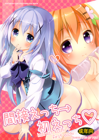(C89) [ZNN (Zinan)] Indirect ecchi→first ecchi (Gochuumon wa Usagi desu ka?) [English] [p106]