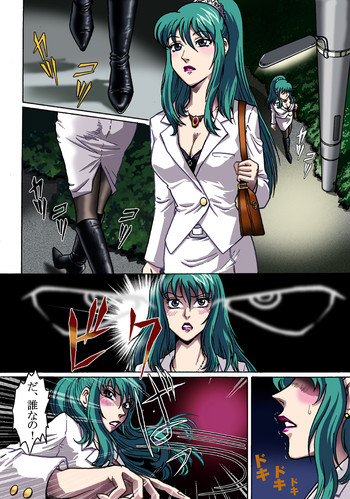 [Rojiurakan (HIRO)] Nerawarete...