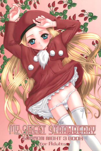 (C65) [Inudrill Lolita Engine (Tondabayashi Sayaka)] MY SWEET STRAWBERRY (Summon Night 3)