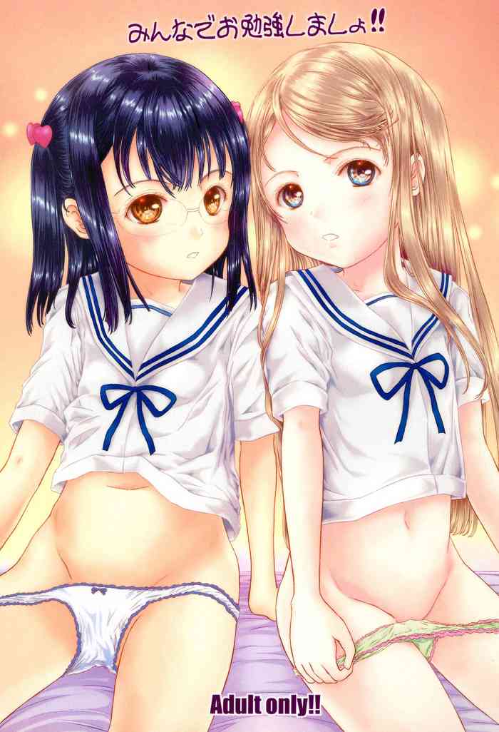 (C89) [Shiawase Manjuu (Shiawase 1500)] Minna de Obenkyou Shimasho!!