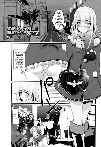 [Asahien Rama] Josouko-chan Tsunawatari kara Rakkasu (Josou Shounen no Himitsu - Ura Otokonoko Jidai Vol. 1) [English] {Hennojin}