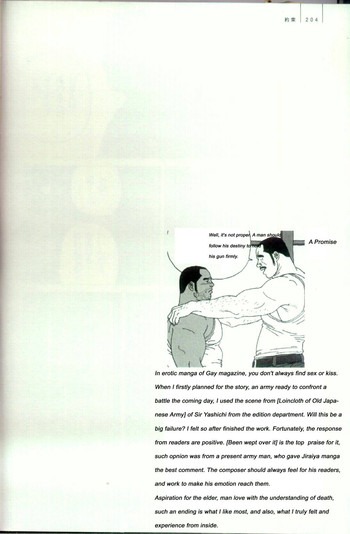 [Jiraiya ]A Promise [English]