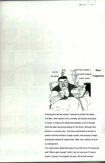 [Jiraiya ] Blue Fragrance [English]