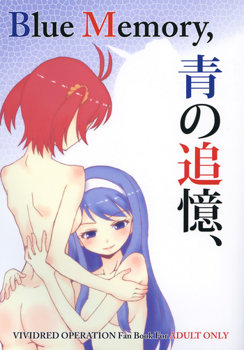 [LUNATIC PROPHET (Arimura Yuu)] Blue Memory, Green Fantasy. Ao no Tsuioku, Midori no Gensou (Vividred Operation) [Digital]