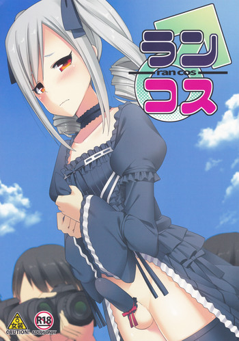 (C88) [H@BREAK (Itose Ikuto)] RanCos (THE iDOLM@STER CINDERELLA GIRLS)