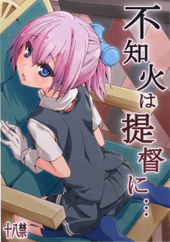 (COMIC1☆10) [Curry Berg Dish (Mikage)] Shiranui wa Teitoku ni... (Kantai Collection -KanColle-)