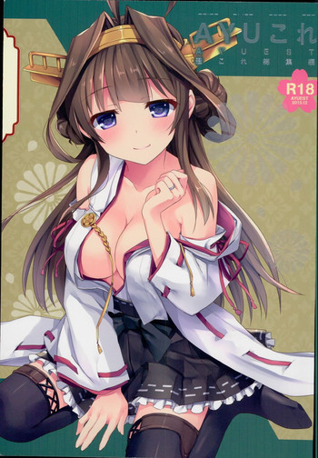 (C89) [AYUEST (Ayuya)] --・-- -・・-- ---- --- AYUColle AYUEST KanColle Shoushuuhen (Kantai Collection -KanColle-)