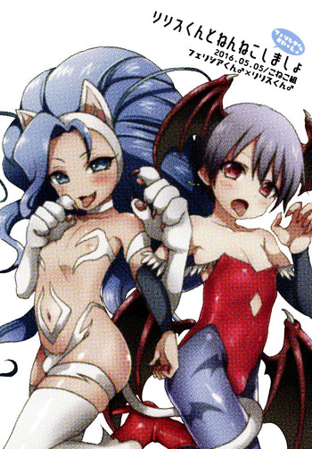(Shota Scratch SP4) [Koneko Gumi (Poron)] Lilith-kun to Nenneko Shimasho ~ Felicia-kun to Issho (Darkstalkers) [English] {Shotachan}
