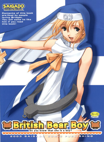 (SC19) [Saigado] British Bear Boy (Guilty Gear XX)