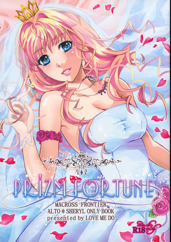 (C89) [LOVE ME DO (Natsume)] PRIZM FORTUNE (Macross Frontier)
