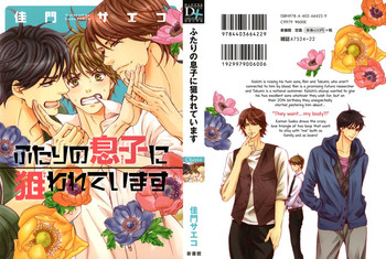 [Kamon Saeko] Futari no Musuko ni Nerawarete Imasu | I'm Being Targeted by My Two Sons [English] [Fujoshi Bitches] [Decensored]