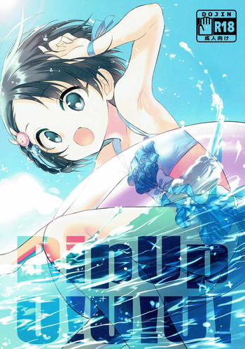 [Hoshimitai (Kaede)] Dip Up U!U!U! (THE IDOLM@STER CINDERELLA GIRLS)