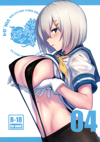 (C90) [Jitaku vacation (Ulrich)] FetiColle VOL.04 (Kantai Collection -KanColle-)