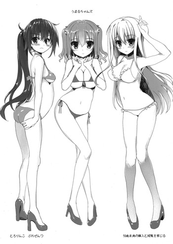 (C88) [Tololinco (Tololi)] Umaru-chans (Himouto! Umaru-chan)