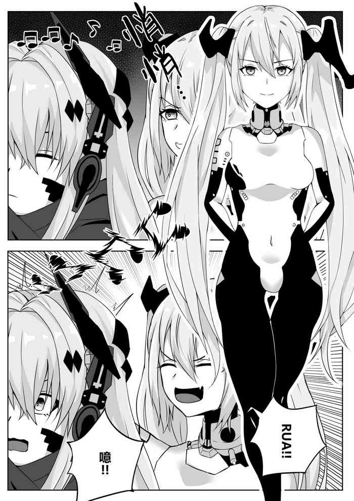 [PUNSHING]【战双帕弥什】A ru fu a mo shikikan to no gokuhi kunren ni sanka shi ma shi ta（アルファも指揮官との極秘訓練に参加しました）（α也参与到了与指挥官的绝密训练） cover