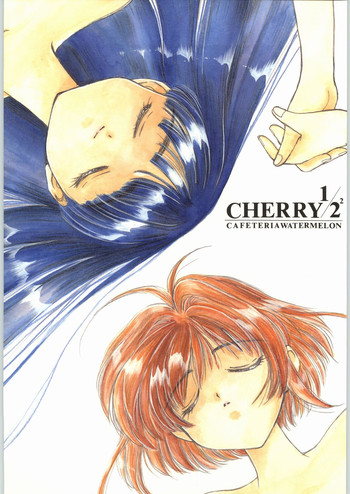 (C54) [Cafeteria Watermelon (Kosuge Yuutarou)] Cherry 2 1/2 (CardCaptor Sakura)