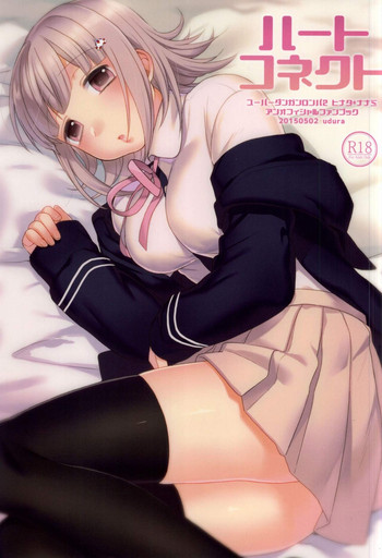 (COMIC1☆9) [udura (Maeda Momo)] Heart Connect (Danganronpa 2)