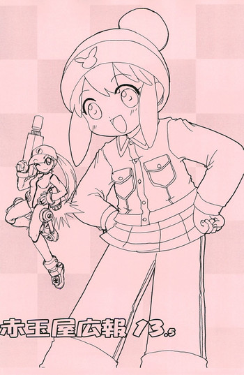 (Puniket 9) [Akadama-ya (Akaou)] Akadamaya Kouhou 13.5 (Gotcha Force)