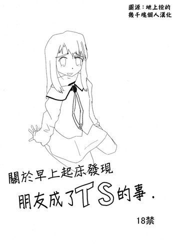 (C90) [kakeudon (kakeudon)] mahoushoujoni na ru houhou (Fate/kaleid liner Prisma☆Illya)[Chinese][幾千塊個人漢化] cover