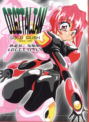 (C54) [GOLD RUSH (Suzuki Address)] DIGITALIAN (Cyber Team in Akihabara, To Heart, Pokemon)