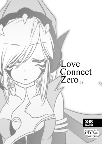 [Moezillagumi (Piro)] LoveConnect Zero #3 cover