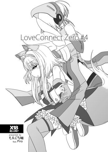 [Moezillagumi (Piro)] LoveConnect Zero #4 cover