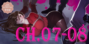 [Ramjak] Atonement Camp Ch.7 (Chinese)