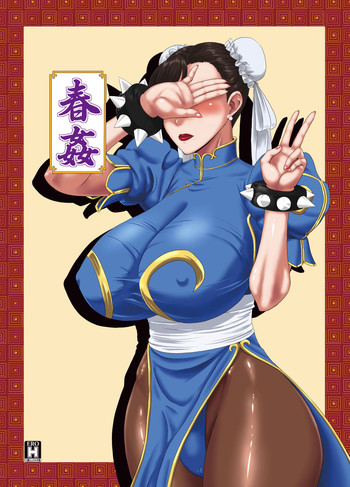 [Oneekyou (ML)] Chun-kan (Street Fighter) [Digital]