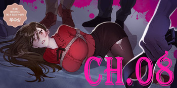 [Ramjak] Atonement Camp Ch.8 (Chinese)